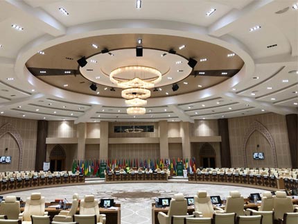 Konferans Salonu
